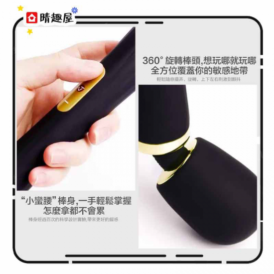 Nomi Tang Power Wand Black