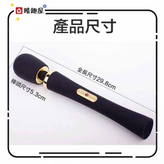 Nomi Tang Power Wand Black