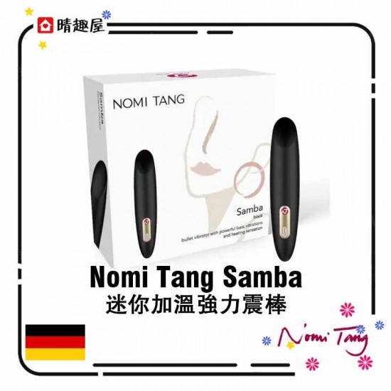 Nomi Tang Samba 迷你加溫強力震棒