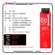 Okamoto 001 Body Lubricant