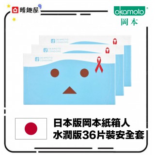 Okamoto Nyanbo Condoms Jelly 12pcs X 3 boxes Okamoto Nyanbo Condoms Jelly 12pcs X 3 boxes