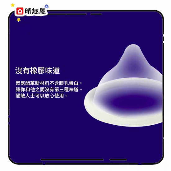 Okamoto 0.01 L Size Jelly Moisturizing Condom