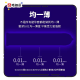 Okamoto 0.01 Jelly Moisturizing Condom