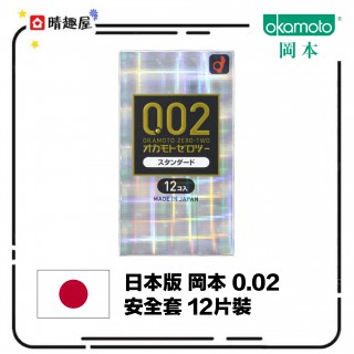 Okamoto 0.02 Standard Condom 12pcs