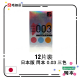 Okamoto 0.03 EX 3 Colors 12pcs