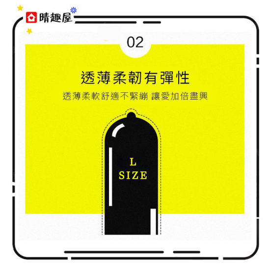 Okamoto 0.03 L Size 10PCS