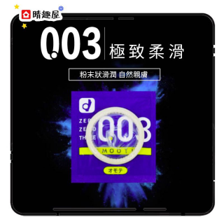Okamoto 0.03 Smooth 10pcs Okamoto 0.03 Smooth 10pcs