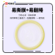 Okamoto 0.03 Ultra Thin Condom 12pcs