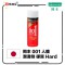 岡本 001 人體潤滑劑 硬質 Hard