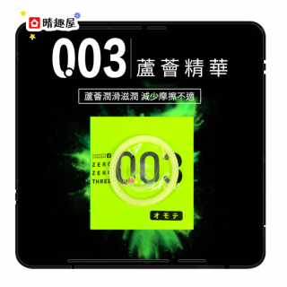 Okamoto 003 Aloe Jelly Condoms 10pcs Okamoto 003 Aloe Jelly Condoms 10pcs