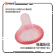Okamoto Danboard Condom 12pcs