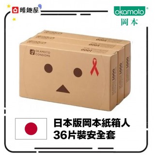 Okamoto Danboard Condoms 12pcs X 3 boxes Okamoto Danboard Condoms 12pcs X 3 boxes
