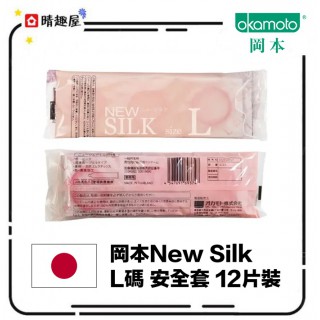 Okamoto New Silk L Size 12pcs Okamoto New Silk L Size 12pcs