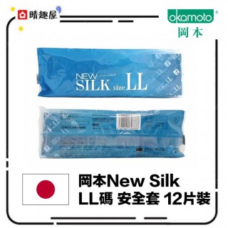 Okamoto New Silk LL Size 12pcs Okamoto New Silk LL Size 12pcs