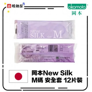 Okamoto New Silk M Size 12pcs Okamoto New Silk M Size 12pcs