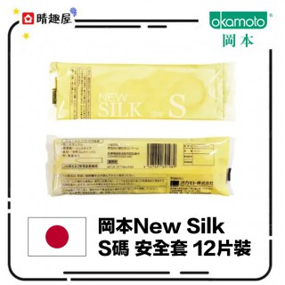 Okamoto New Silk S Size 12pcs Okamoto New Silk S Size 12pcs