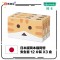 日本版岡本喵阿愣安全套 12 片裝 X3 盒