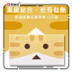日本版岡本喵阿愣安全套 12 片裝 X3 盒 日本版岡本喵阿愣安全套 12 片裝 X3 盒