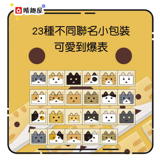 日本版岡本喵阿愣安全套 12 片裝 X3 盒 日本版岡本喵阿愣安全套 12 片裝 X3 盒