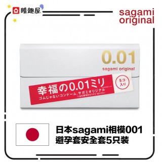 日本相模 Sagami Original 0.01 安全套 日本相模 Sagami Original 0.01 安全套