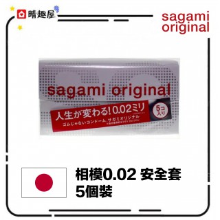 Sagami Original 0.02 5pcs Sagami Original 0.02 5pcs