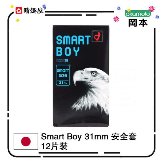 Smart Boy 31mm Condom 12pcs
