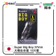 Super Big Boy 37mm 大碼安全套 12片裝 Super Big Boy 37mm 大碼安全套 12片裝