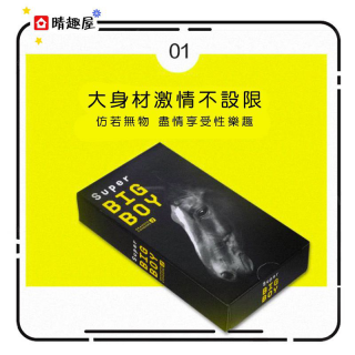 Super Big Boy 37mm L Size Condom 12pcs Super Big Boy 37mm L Size Condom 12pcs