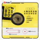 Super Big Boy 37mm 大碼安全套 12片裝 Super Big Boy 37mm 大碼安全套 12片裝