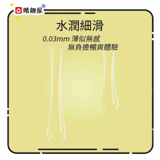 Okamoto 0.03 Real Fit 10pcs Okamoto 0.03 Real Fit 10pcs