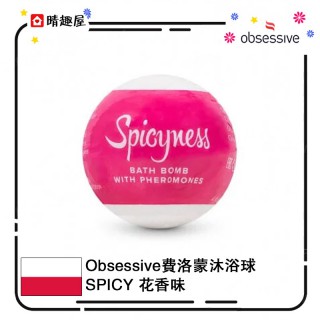 Obsessive Bath Bomb Spicy Obsessive Bath Bomb Spicy