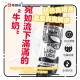 Orgie Lube Tube SEMEN LUBE 仿真精液 水性潤滑液