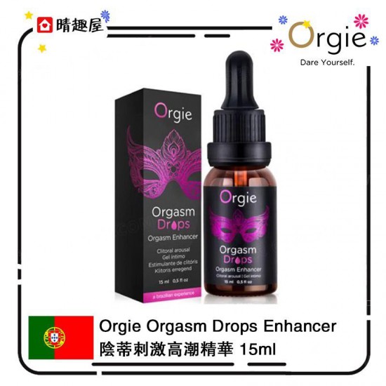 Orgie Orgasm Drops Enhancer 陰蒂刺激高潮精華