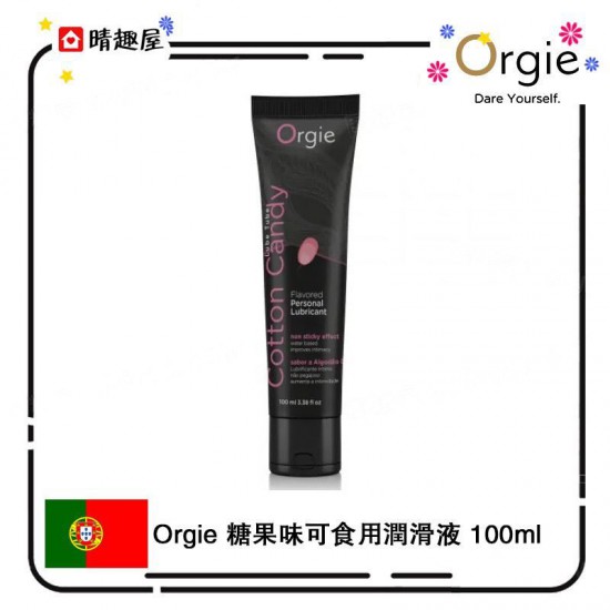 Orgie LUBE TUBE COTTON CANDY