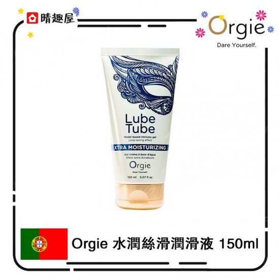 Orgie LUBE TUBE XTRA