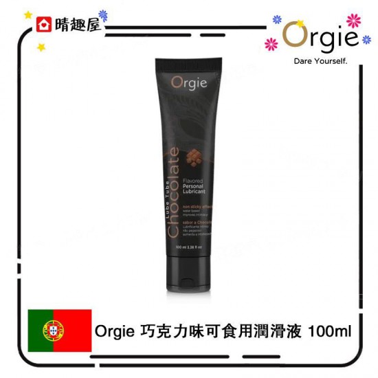 Orgie Lube Tube Chocolate Lubricant