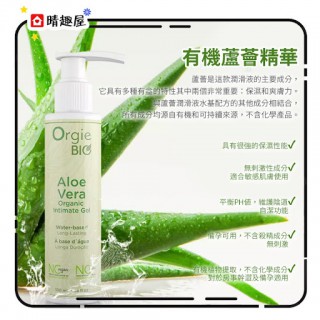Orgie Bio Aloe Vera Organic Intimate Gel Orgie Bio Aloe Vera Organic Intimate Gel