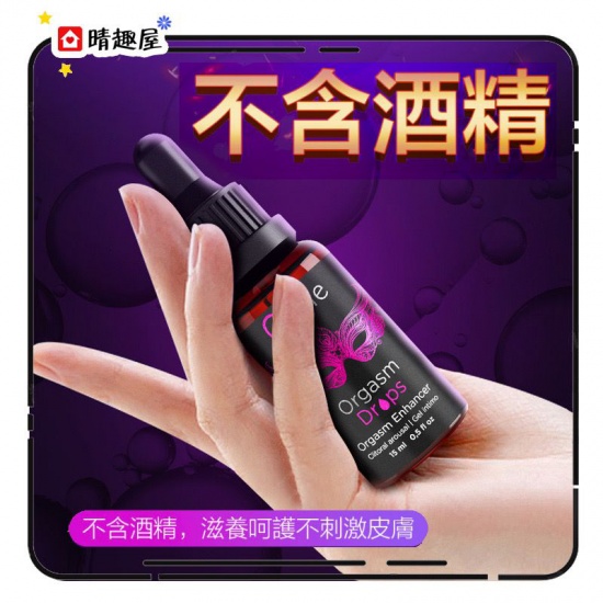 Orgie Orgasm Drops Enhancer 陰蒂刺激高潮精華