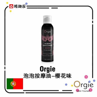 Orgie Acqua Croccante 泡泡按摩油 櫻花味 150ml Orgie Acqua Croccante 泡泡按摩油 櫻花味 150ml