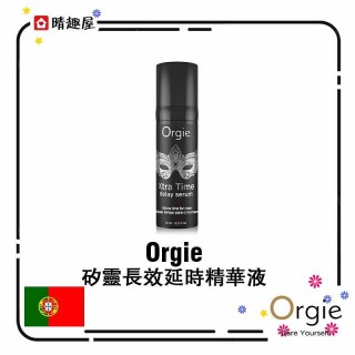 Orgie 矽靈長效延時液 Orgie 矽靈長效延時液