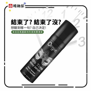 Orgie 矽靈長效延時液 Orgie 矽靈長效延時液