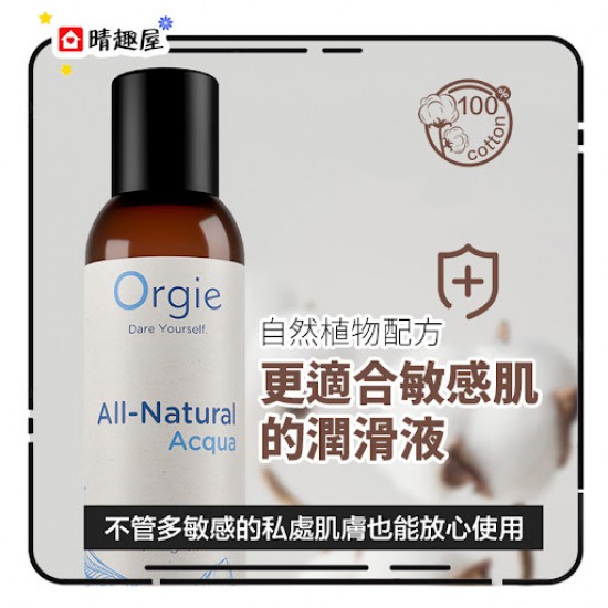 Orgie All-Natural Acqua