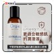 Orgie All-Natural Acqua 自然瑩潤水溶潤滑液