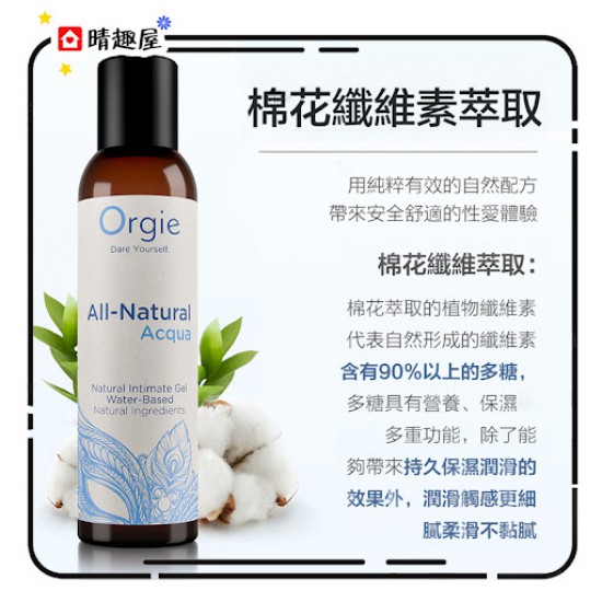 Orgie All-Natural Acqua