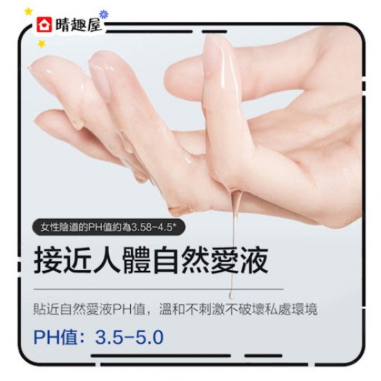 Orgie All-Natural Acqua 自然瑩潤水溶潤滑液