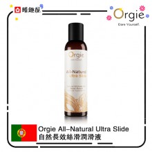 Orgie All-Natural Ultra Slide 自然長效絲滑潤滑液