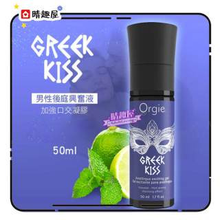 Orgie 後庭興奮液 Orgie 後庭興奮液