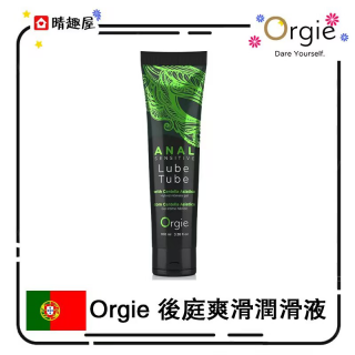Orgie 後庭爽滑潤滑液 Orgie 後庭爽滑潤滑液