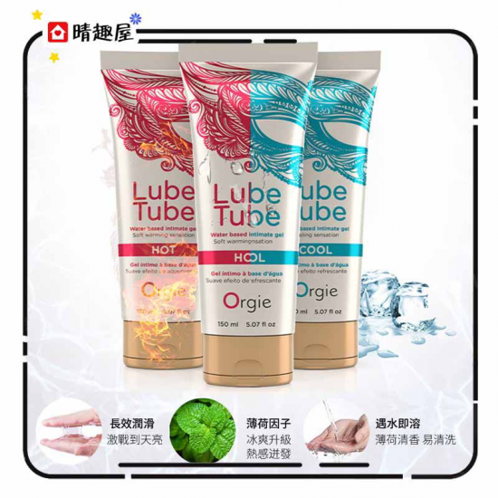 Orgie LUBE TUBE COOL