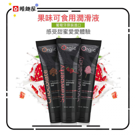 Orgie LUBE TUBE STRAWBERRY